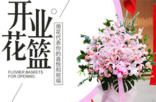 湖北潜江市江汉石油管理局花篮配送