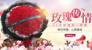 湖北潜江市江汉石油管理局鲜花速递